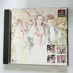 東京魔人学園シリーズファンディスク Amazon | 東京魔人學園剣風帖 | ゲームソフト